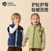 贝肽斯儿童马甲秋冬季新款保暖婴幼儿背心男女童宝宝摇粒绒马甲