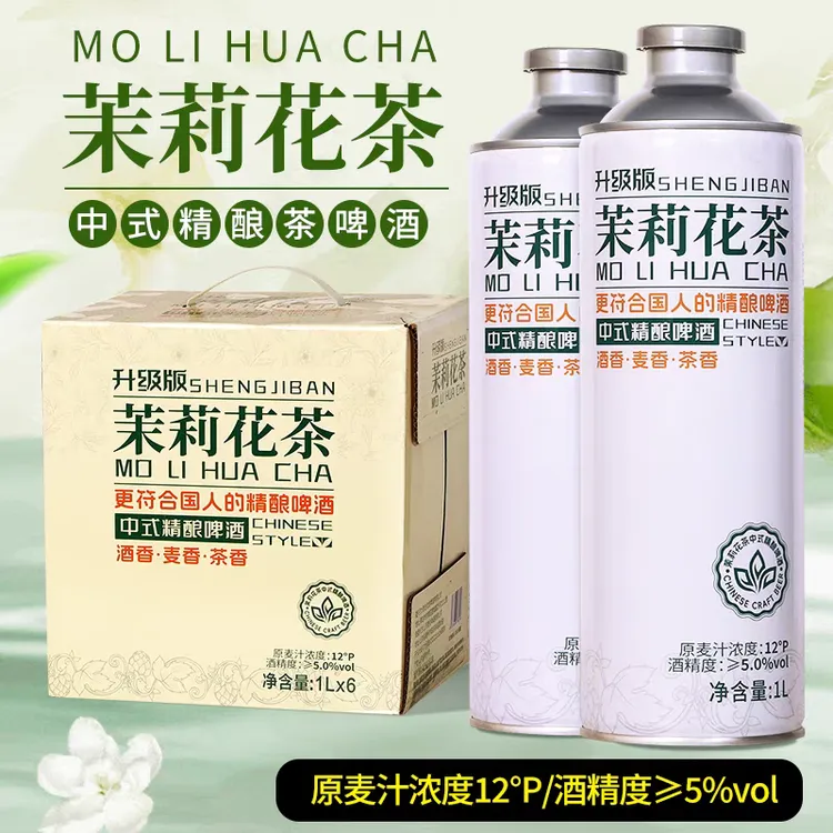 升级版中式精酿啤酒茶啤 1升×6瓶 原麦汁浓度12P
