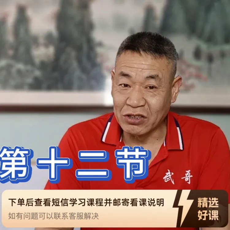 剪刀修磨技术大全（留意短信解锁课程）