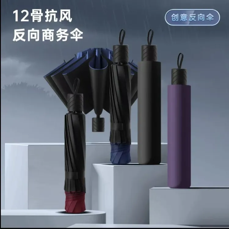 【12骨超大号】折叠防暴雨伞加大加厚加固三人晴雨两用防晒遮阳伞
