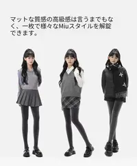 百搭保暖打底裤成人塑形高腰显瘦XZ