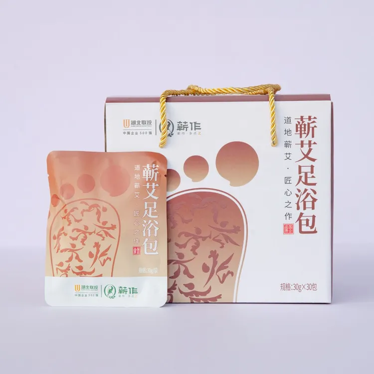 【蕲作】蕲艾足浴包 缓解疲劳促进血液循环