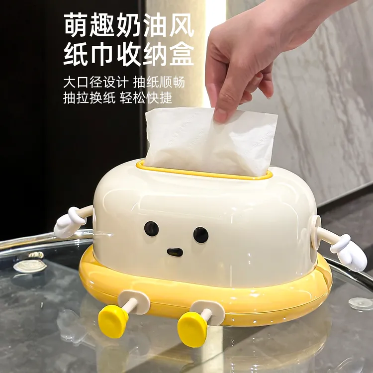 纸巾盒客厅高档轻奢diy创意风可爱多功家用纸巾抽纸盒北欧风格