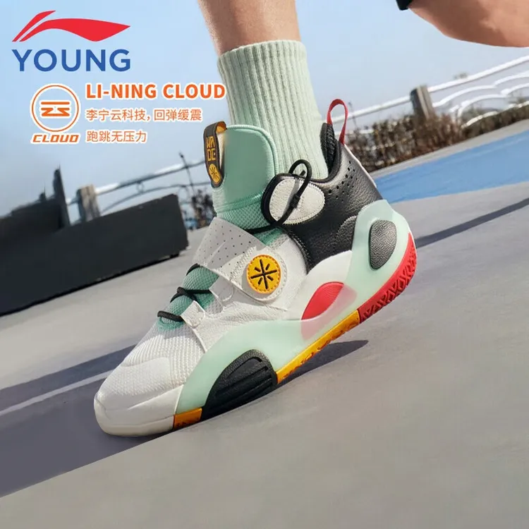 李宁儿童全城8 专业篮球鞋中大童夏季轻便透气网面减震耐磨运动鞋