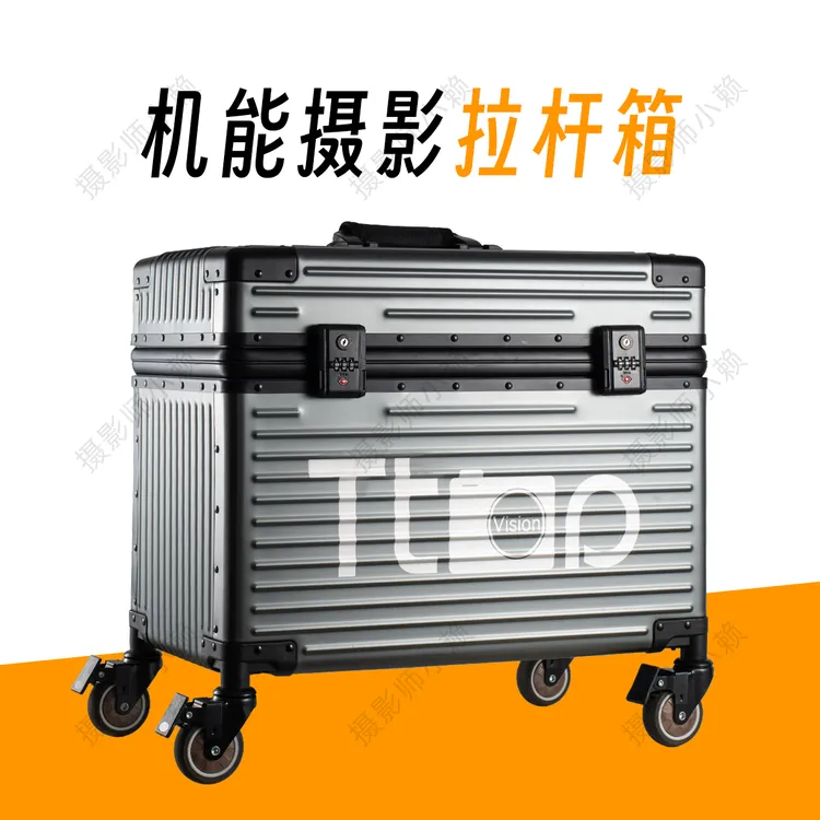 机能摄影拉杆箱DIY旅行箱器材收纳激光雕刻logo瓦伦格万向刹车轮