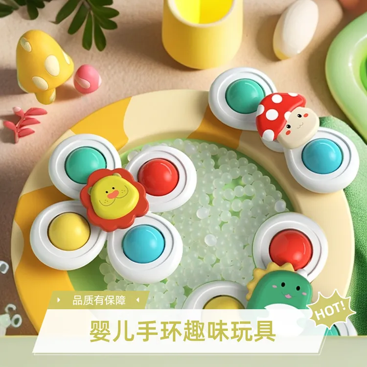 【热销款】宝宝吸盘转转乐二合一婴儿推车挂件益智趣味安抚玩具儿童