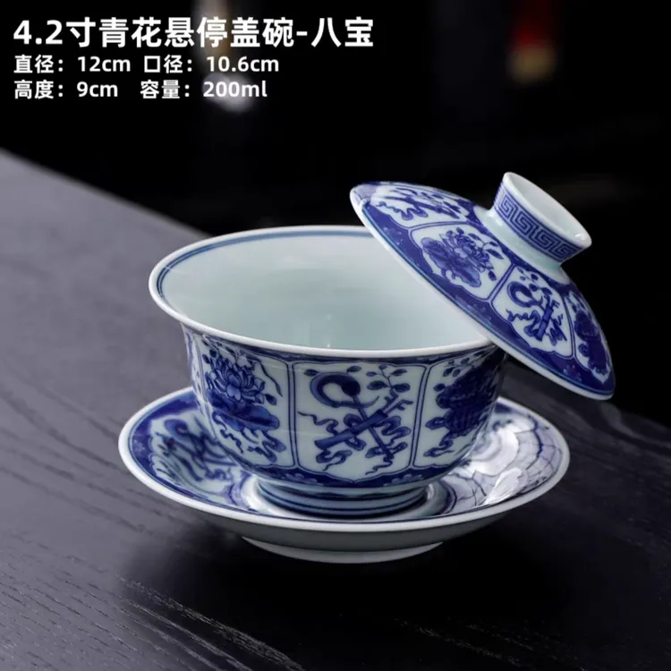青花三才盖碗360悬停茶碗整套陶瓷大号泡茶器功夫茶具小套装