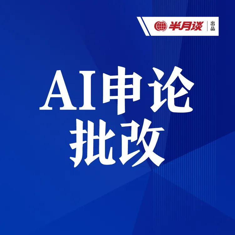 申论真题AI批改套餐（10次/20次/100次/150次）