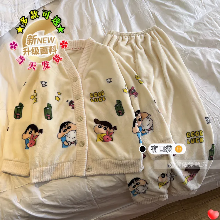 【当天发货】韩版加厚情侣睡衣蜡笔小新长袖卡通加绒可外穿秋冬季