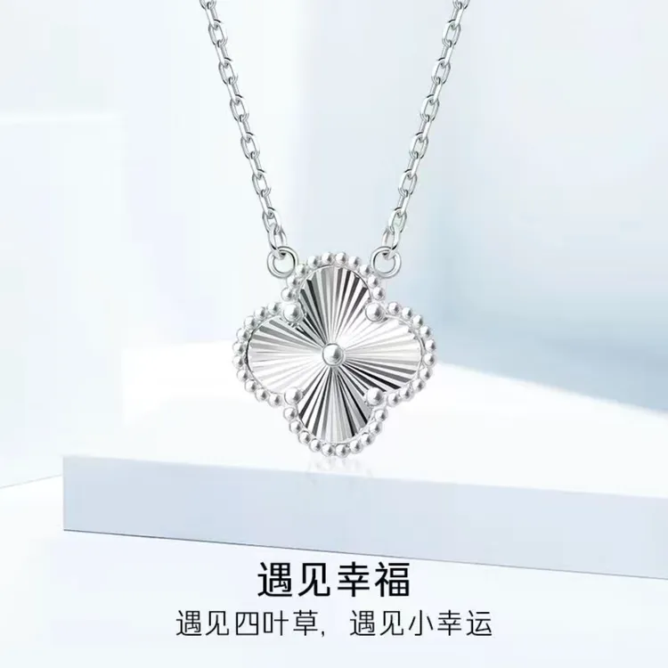 坠链均足银 遇见幸福 幸运四叶草项链小众设计轻奢时尚生日礼物