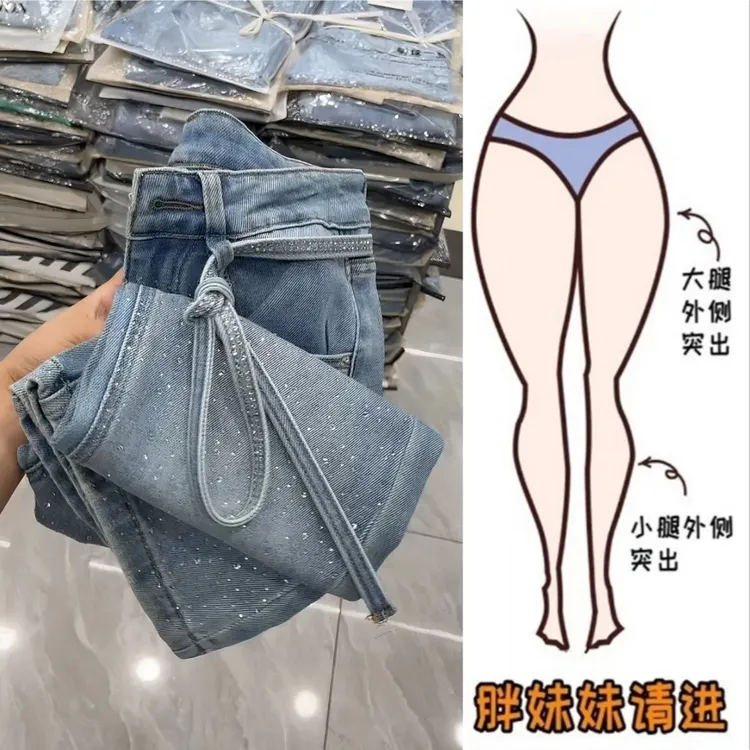 Aimeerosa/艾洛莎大码重工烫钻牛仔裤女早秋新款显瘦窄版直筒长裤