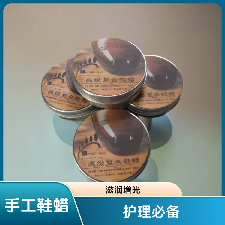 手工精品皮鞋滋养增光复合鞋蜡护理修护套装养护家用美容持久香氛