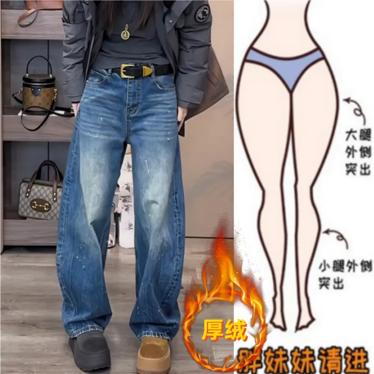 格洛森女冬季新款加绒加厚高腰显瘦阔腿弯刀裤时尚宽松百搭牛仔裤