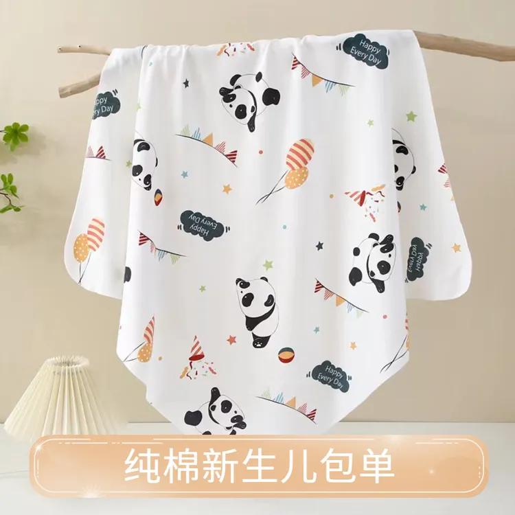 初生新生儿包单纯棉抱被薄款全棉四季单层婴儿包单防包被宝宝用品