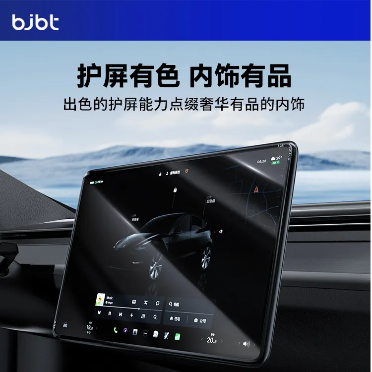 BJBT适用特斯拉护屏大师焕新版modely/3中控屏幕钢化膜保护套汽车