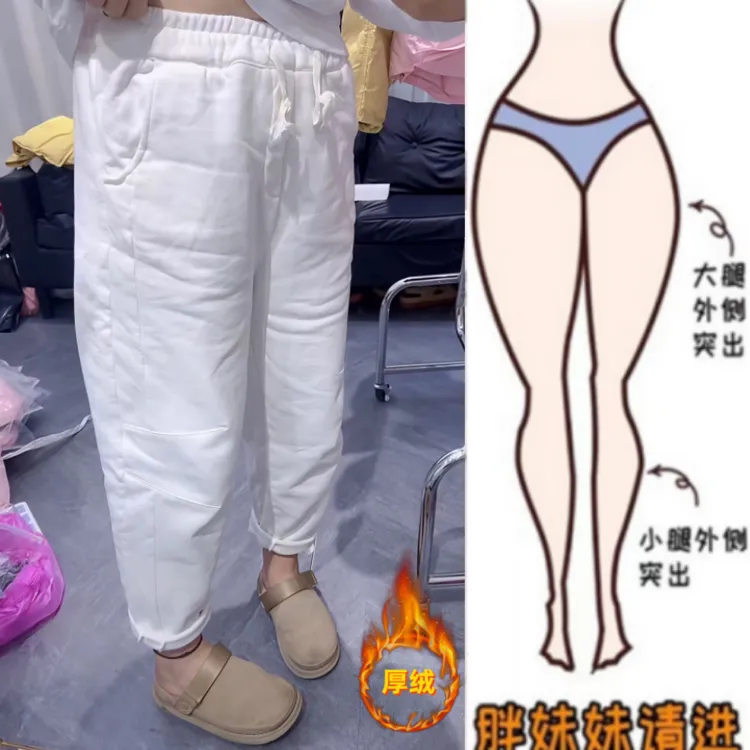 格洛森女冬季新款加绒加厚梨形身材显瘦哈伦裤时尚百搭休闲九分裤