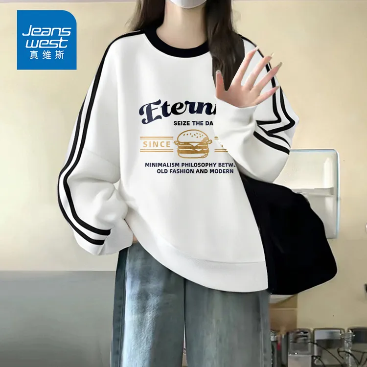 真维斯白色美式复古套头卫衣女2025新款爆款秋冬季薄款圆领上衣