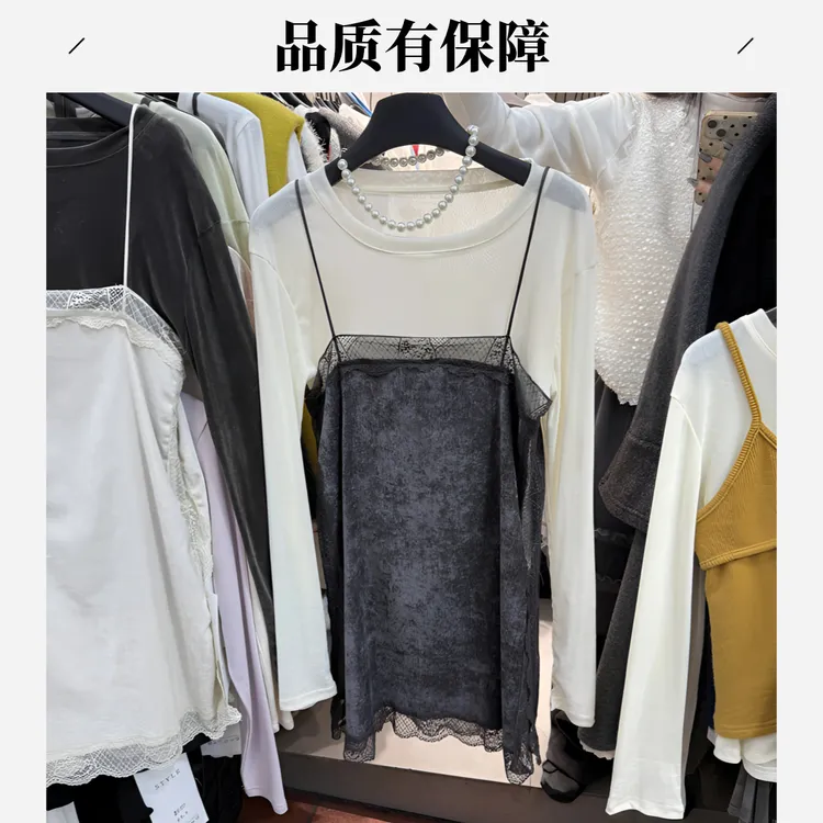 2026早春新款蕾丝设计感丝绒吊带背心+打底两件套叠穿上衣