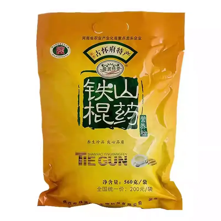 铁棍山药粉古怀府街特产豫武怀参山药粉中奥五福家园营养早餐粉