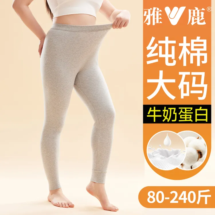雅鹿大码女士秋裤女款新疆纯棉保暖裤女生胖mm秋冬季全棉打底线裤