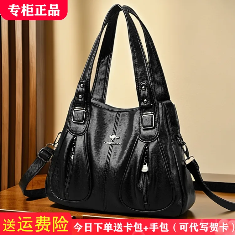 凯迪袋鼠女包斜挎包大容量2025新款妈妈包时尚多层软皮单肩托特包