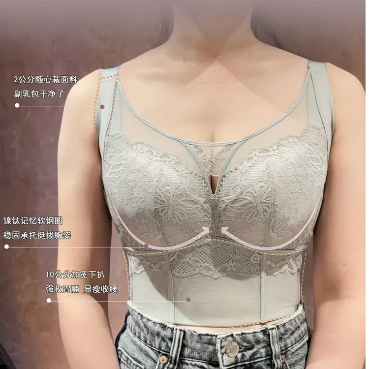大胸显小抹胸8排收副乳胃腩全罩杯薄杯蕾丝显瘦美背调整型内衣