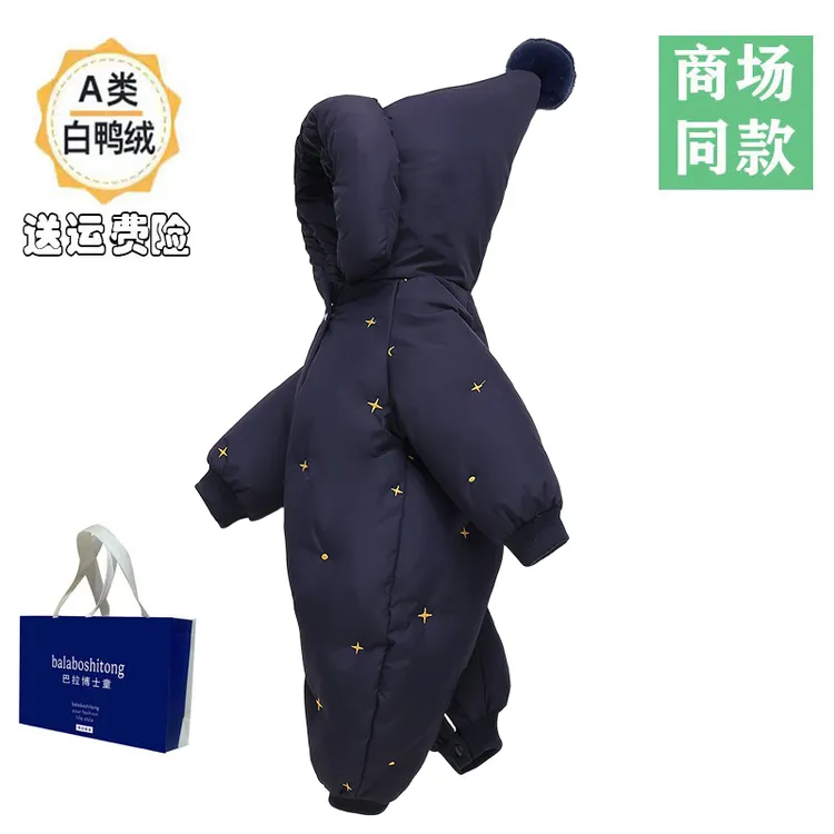 A类婴儿羽绒服连体衣男女宝宝冬装外出哈衣服新生儿冬季加厚抱衣