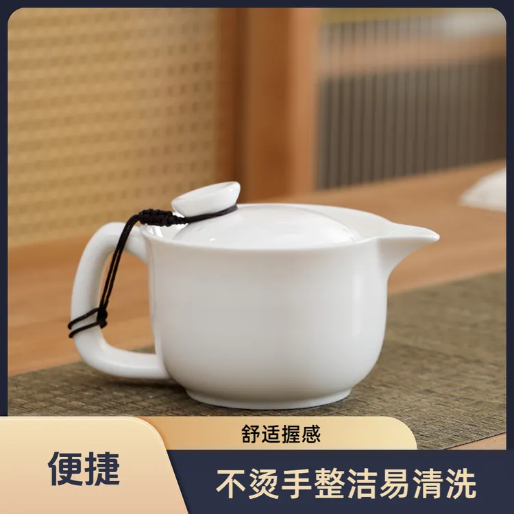 便捷茶具陶瓷茶具旅行茶具茶壶茶杯公道杯家用易清洗创意功夫茶具