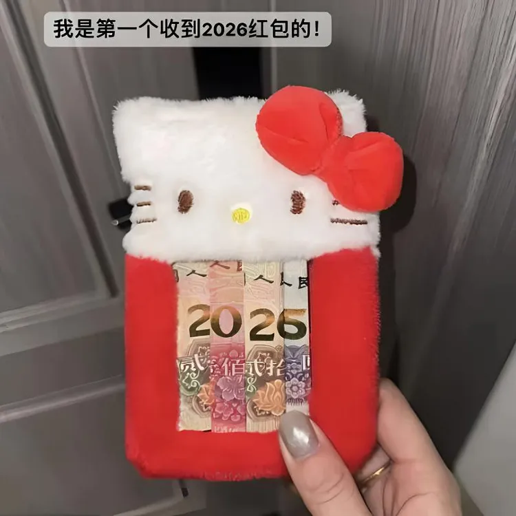 Kt猫卡套2026 hellokitty 红包袋收纳卡包照片毛绒卡套新年礼物