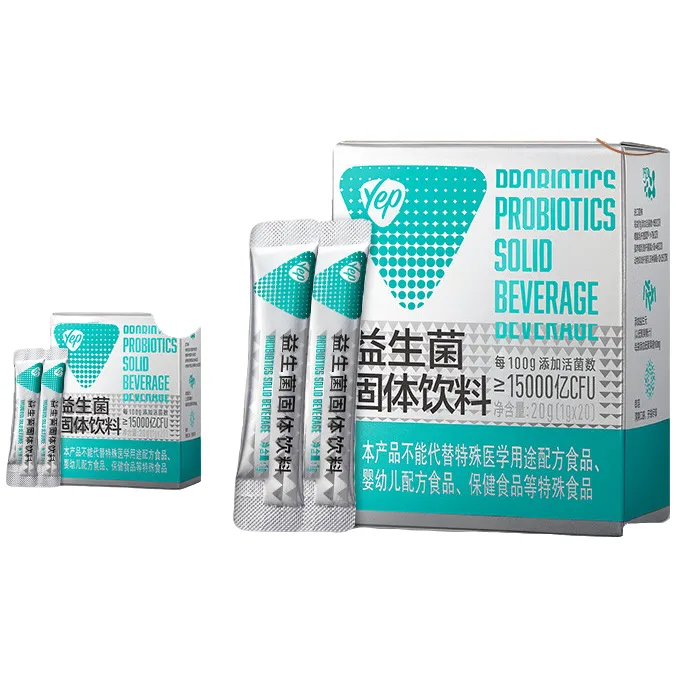 汤臣倍健Yep小绿盾益生菌粉高活性益生菌呵护肠道健康旗舰店正品