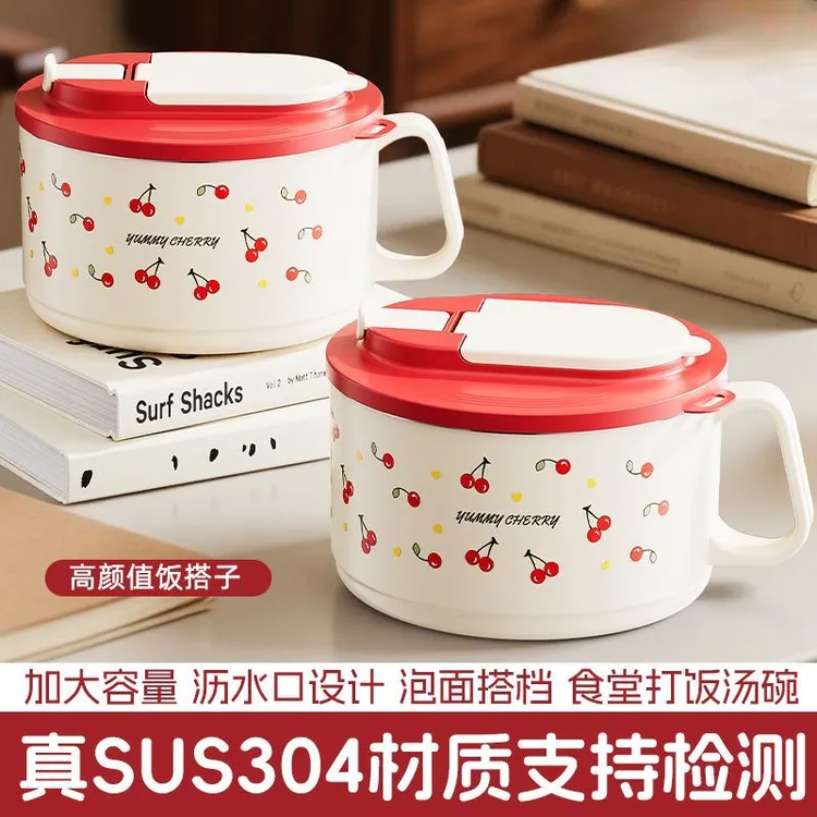 【支持检测】泡面碗304不锈钢面碗大容量可沥水泡面碗食堂打饭碗