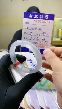 【闪购商品】翡翠手镯未镶嵌        