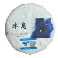 *2025年【冰岛老寨77号.春.混采】普洱生茶饼茶100克-12月13日【10】