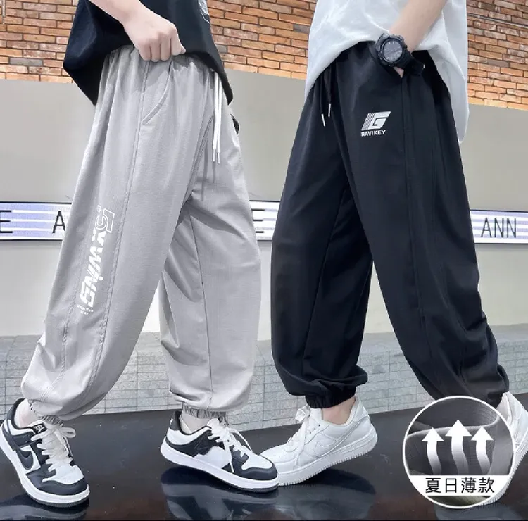 男童防蚊裤夏季薄款2025新款洋气儿童休闲速干裤男孩夏装冰丝裤子