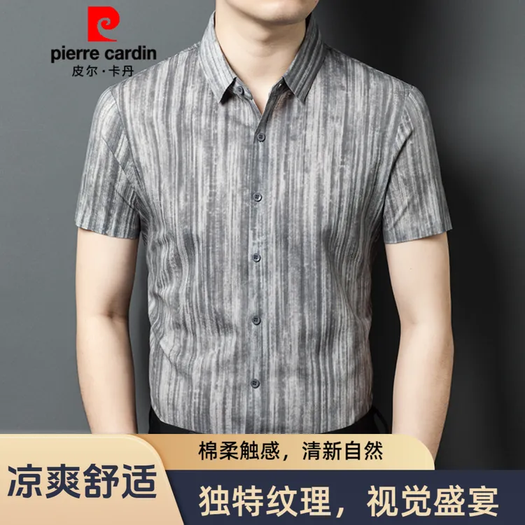 皮尔卡丹2025夏季新款衬衫男商务休闲抗皱免烫薄款半袖条纹衬衣 
