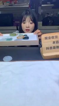 未镶嵌定制翡翠312323123