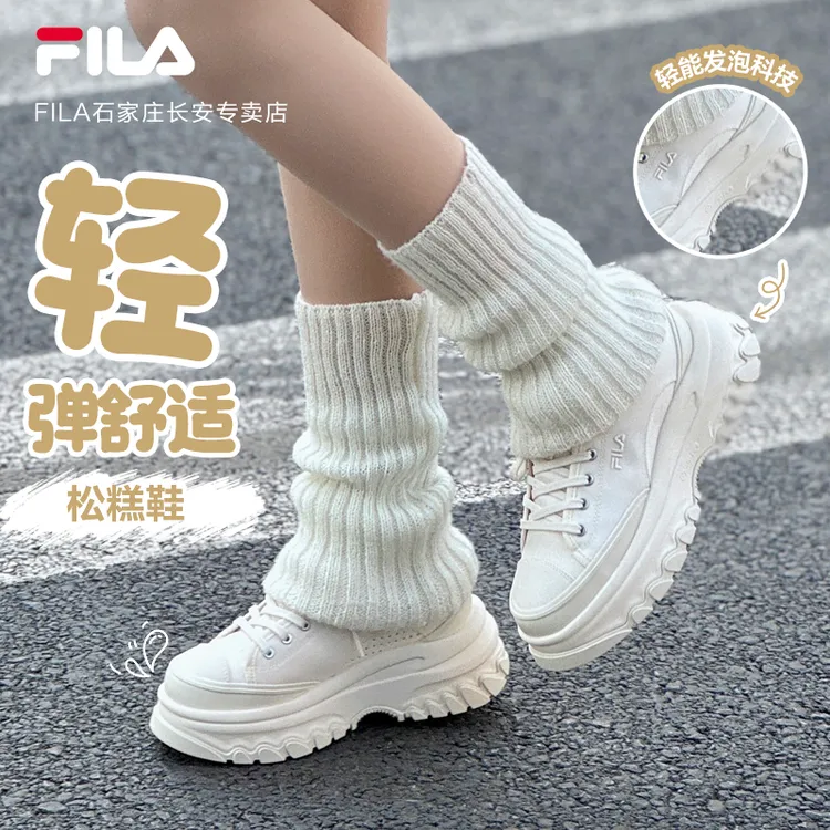 【秋冬时尚小白鞋】Fila/斐乐爆款松糕鞋流光风厚底保暖女款老爹鞋