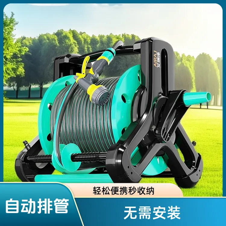 艾瑞泽自动排管免安装水管收纳架卷管器洗车多用花洒高压防爆水管