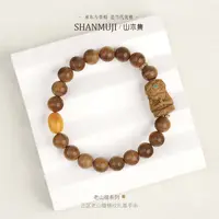 【18K金】正区老山檀0.8黑虎扎基单圈手串￥【山木集】