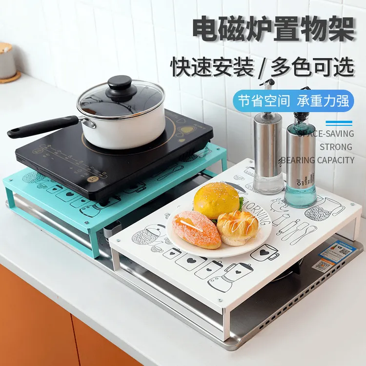 厨房置物架电磁炉置物架铁艺喷塑家用微波炉架子厨房调料收纳架