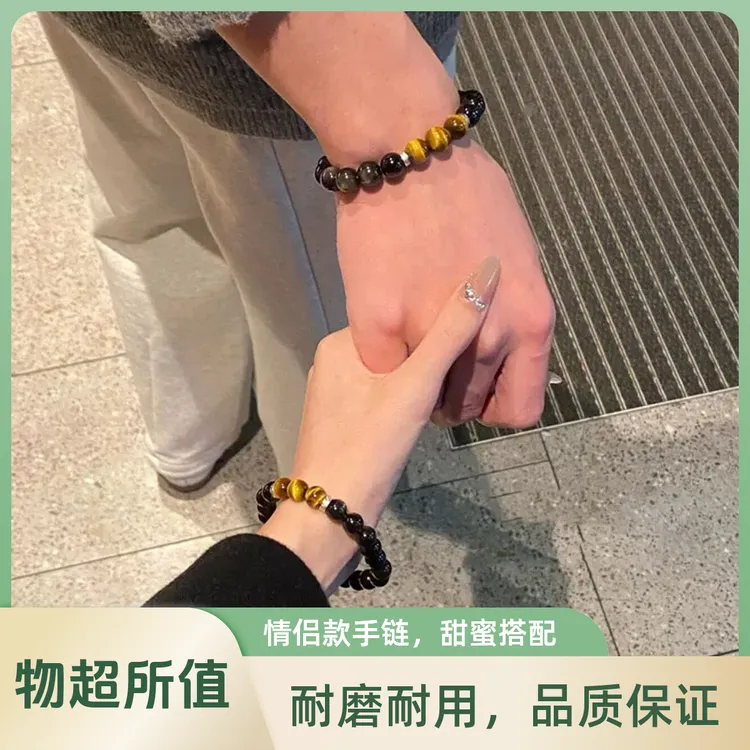 2025年 天然黑曜石虎晶石情侣款手串手工设计感女生复古古法单圈