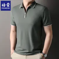 培蒙夏季新款男士男装拉链翻领短袖T恤纯色半袖打底衫上衣服