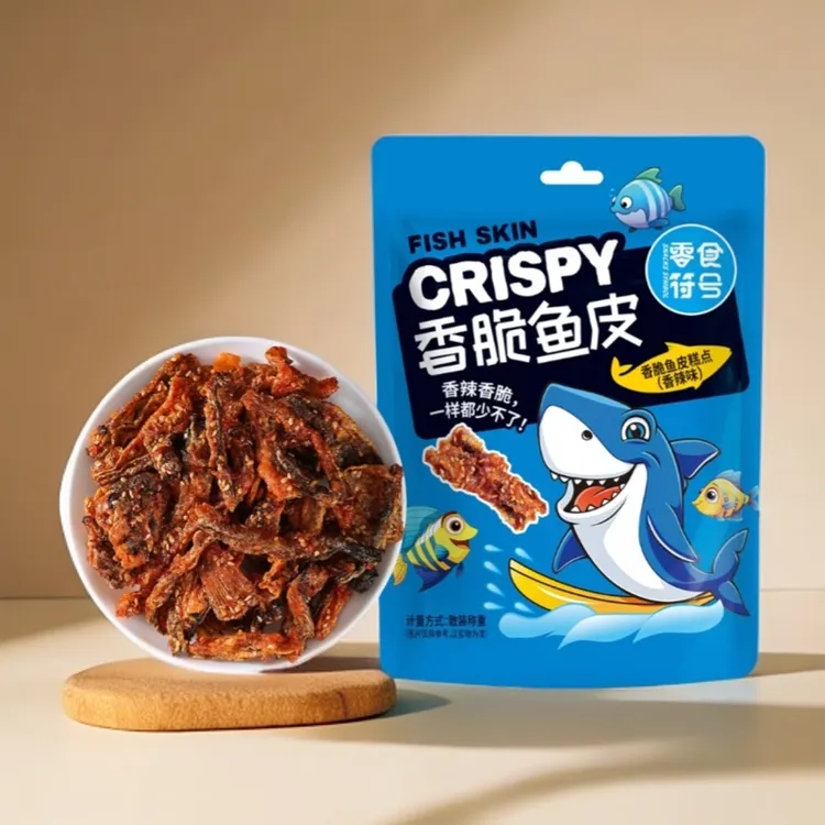 【零食符号】即食蜜汁香辣鳕鱼皮干250g/袋 办公室追剧休闲零食
