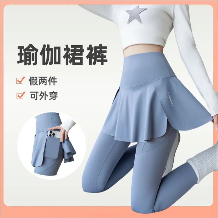 LULU鲨鱼裤子女款爆款2025新款假两件高腰九分裙裤运动瑜伽打底裤