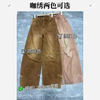 E.无弹美式磨毛牛仔裤#8025『乐桃家』