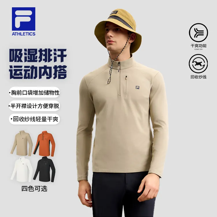 Fila/斐乐男款【吸湿排汗内搭】秋季运动磨毛透气长袖 A11M517202F