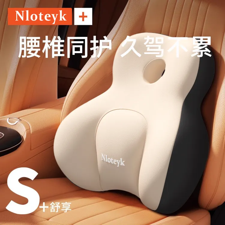 汽车腰靠开车护腰神器靠垫腰垫主驾驶座腰枕靠背垫车座椅大号腰托