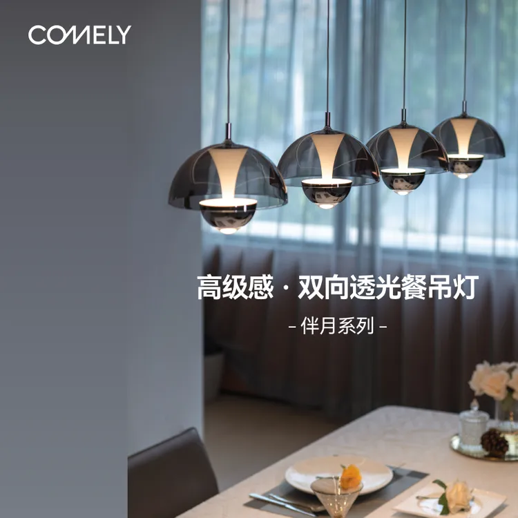 新特丽餐厅吊灯奶油风吊灯花苞灯吧台岛台客厅复式中空楼梯灯伴月