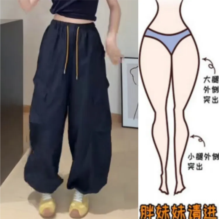 格洛森早秋新款韩版时尚百搭显瘦松紧腰工装裤宽松百搭阔腿休闲裤