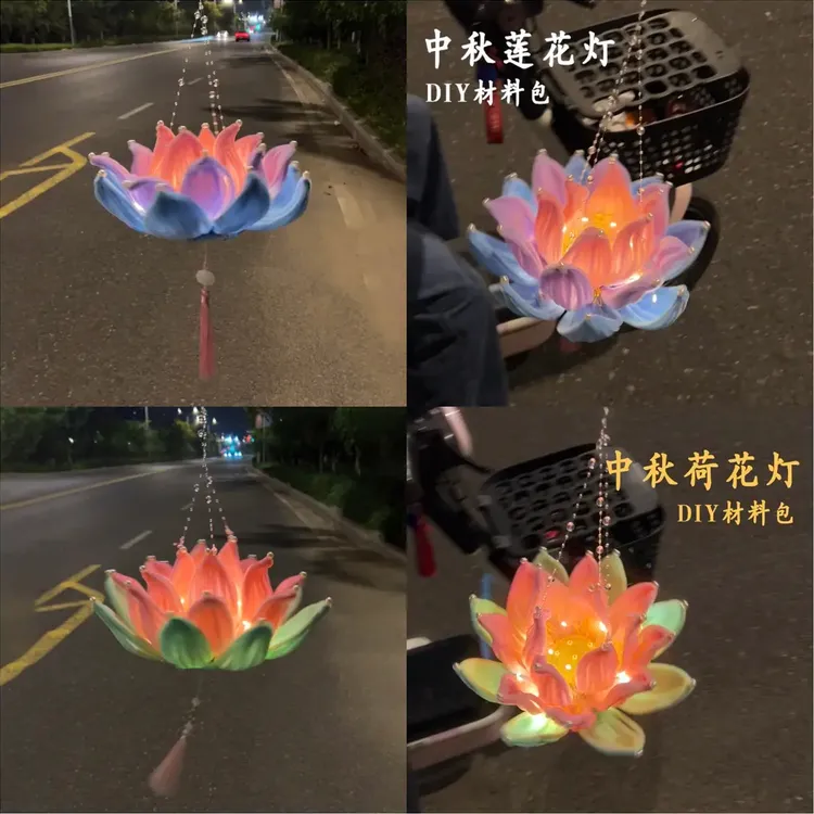 中秋节莲花灯扭扭棒荷花灯diy材料包手工自制花束灯笼手提发光灯